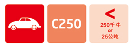 C250-6090C2 1